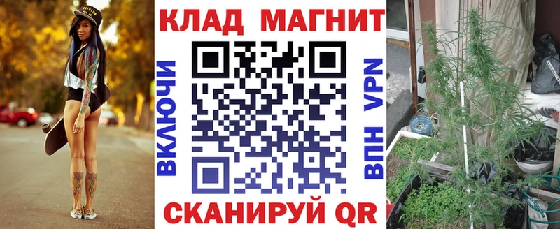 Наркошоп Обь МАРИХУАНА  A PVP  ГАШИШ  Мефедрон 