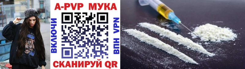 Alfa_PVP мука Обь