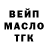 ТГК вейп Victavian Collier