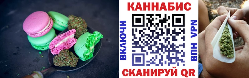 Cannafood марихуана  Обь 