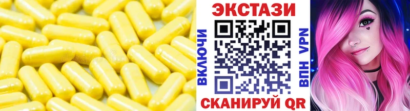 Экстази диски  Обь 