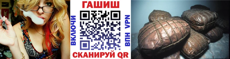 ГАШИШ гашик  мориарти как зайти  Обь 