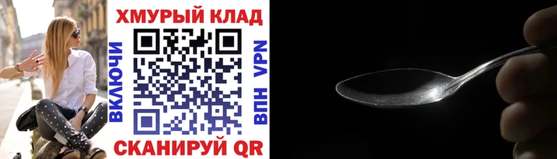 ГЕРОИН гречка  наркотики  Обь 