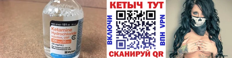 купить  цена  Обь  Кетамин ketamine 