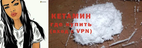 PSILOCYBIN Балахна
