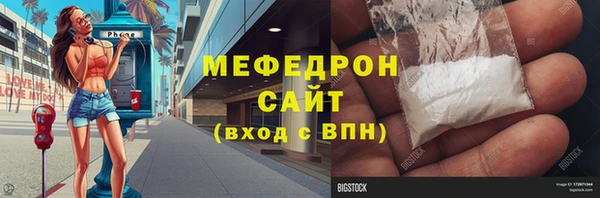 PSILOCYBIN Балахна