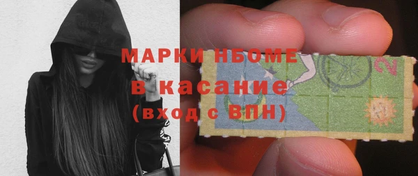 PSILOCYBIN Балахна
