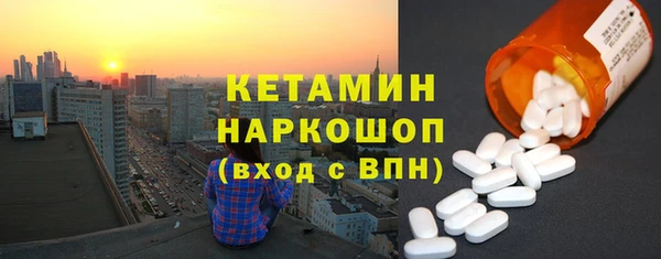 PSILOCYBIN Балахна