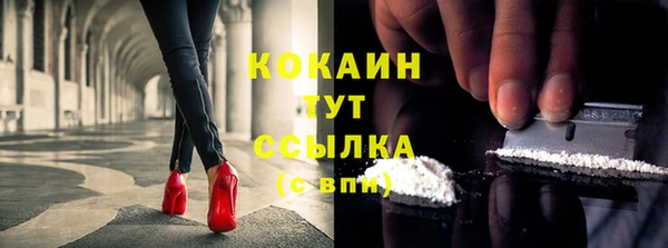 кокаин колумбия Балабаново