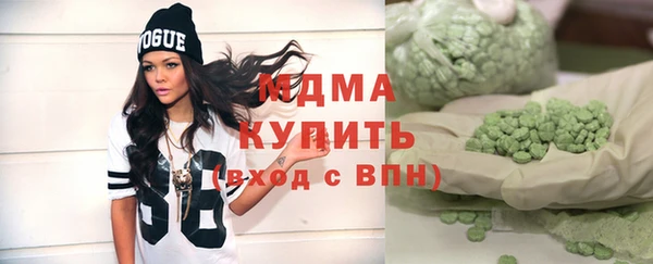 кокаин колумбия Балабаново