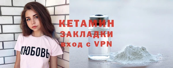 PSILOCYBIN Балахна
