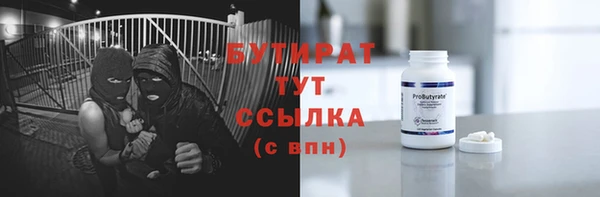 jwh Баксан