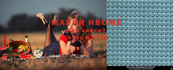 кокаин колумбия Балабаново