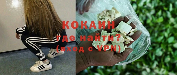 кокаин колумбия Балабаново