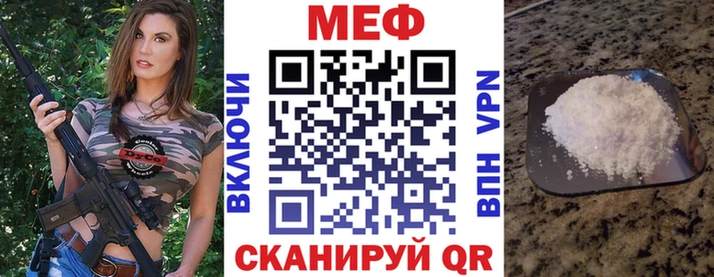 купить наркотики сайты Обь MEGA ССЫЛКА Мефедрон mephedrone