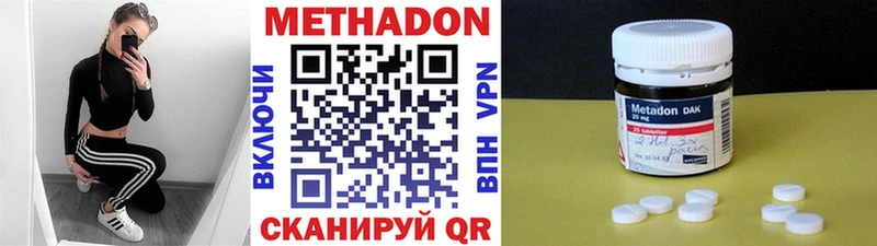 Метадон белоснежный  Обь 