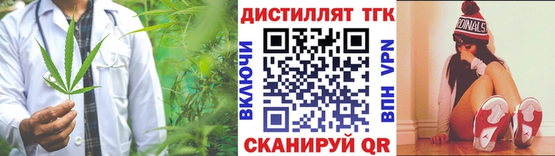 ТГК вейп  наркотики  Обь 